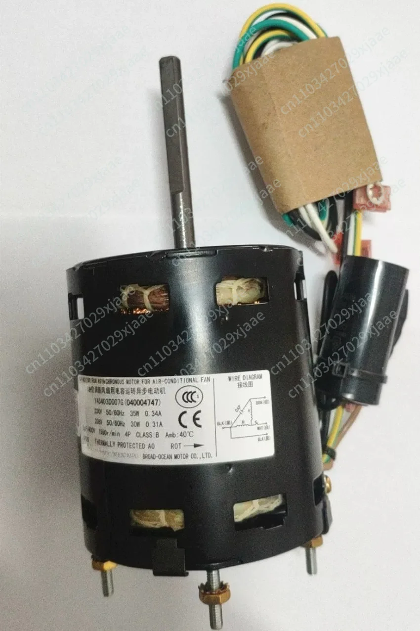 Applicable to ice machine accessories condenser fan cooling motor Y4S403D007G motor