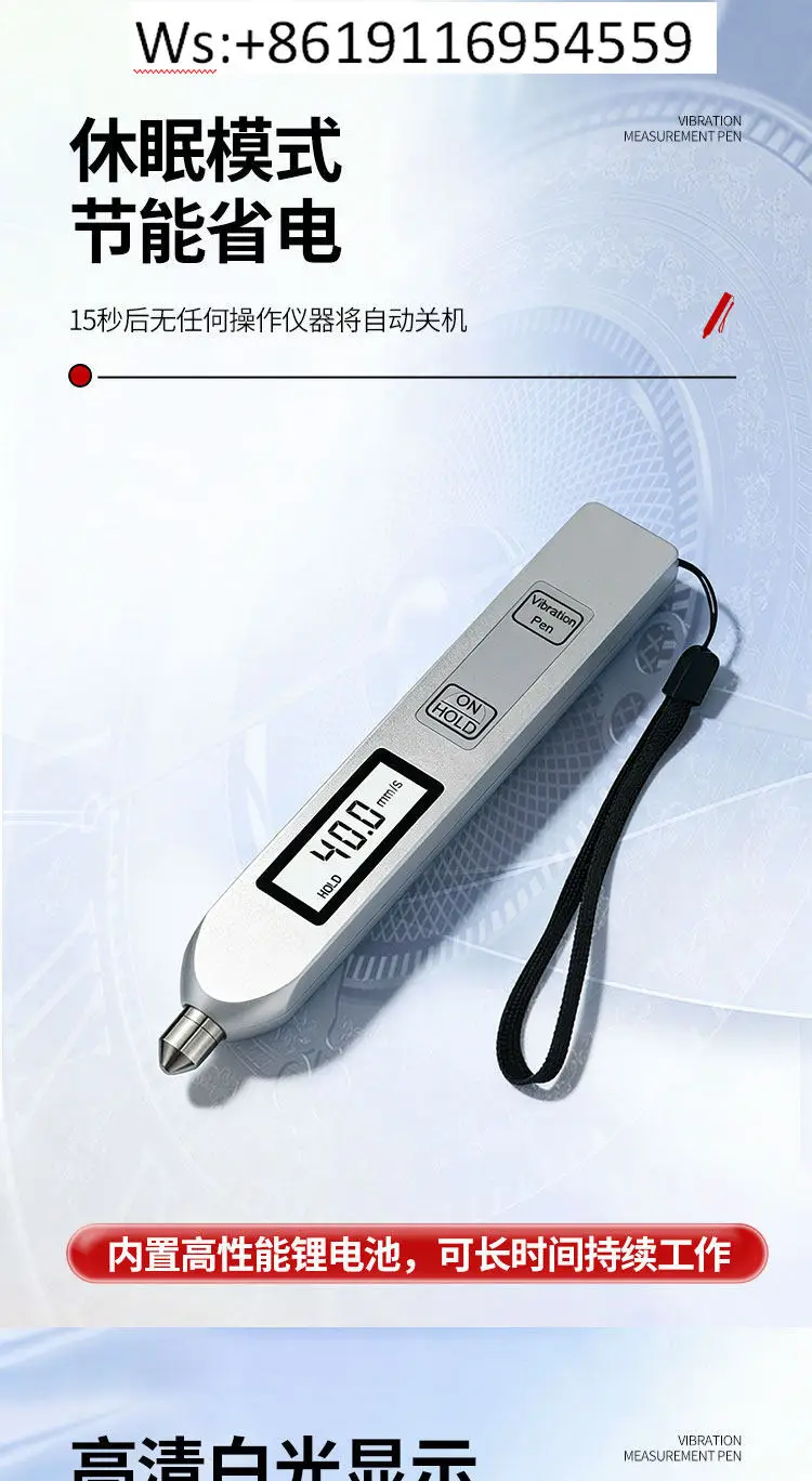 TV200\ TV220\ TV260 Pen Vibration Meter Portable Vibration Meter Motor Fault