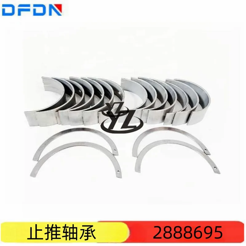 

Подходит для упорного подшипника Chongqing Cummins K19 2888695, упорный подшипник