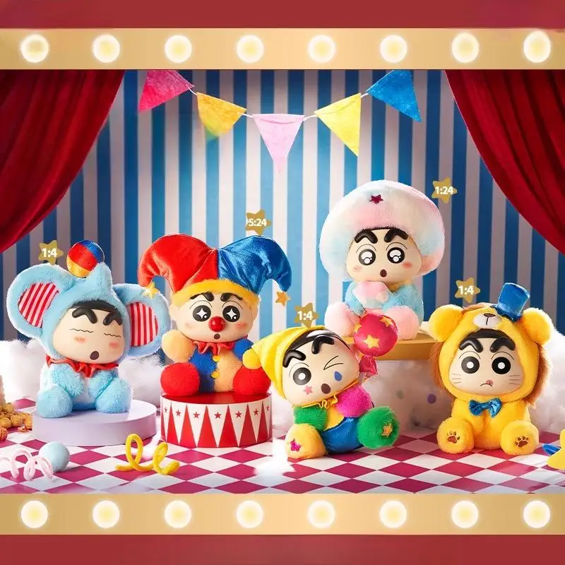 明創優品 クレヨン小新 ファンタジーパラダイス ビニールぬいぐるみ ブラインドボックスドール [ミステリーボックス サプライズ 女性誕生日プレゼント]