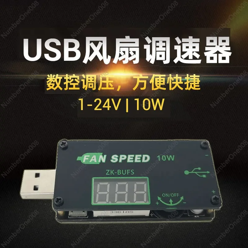 USB Fan Governor LED Dimmers High Power 10W Router CPU Cooling Office Dormitory Desktop BUFS