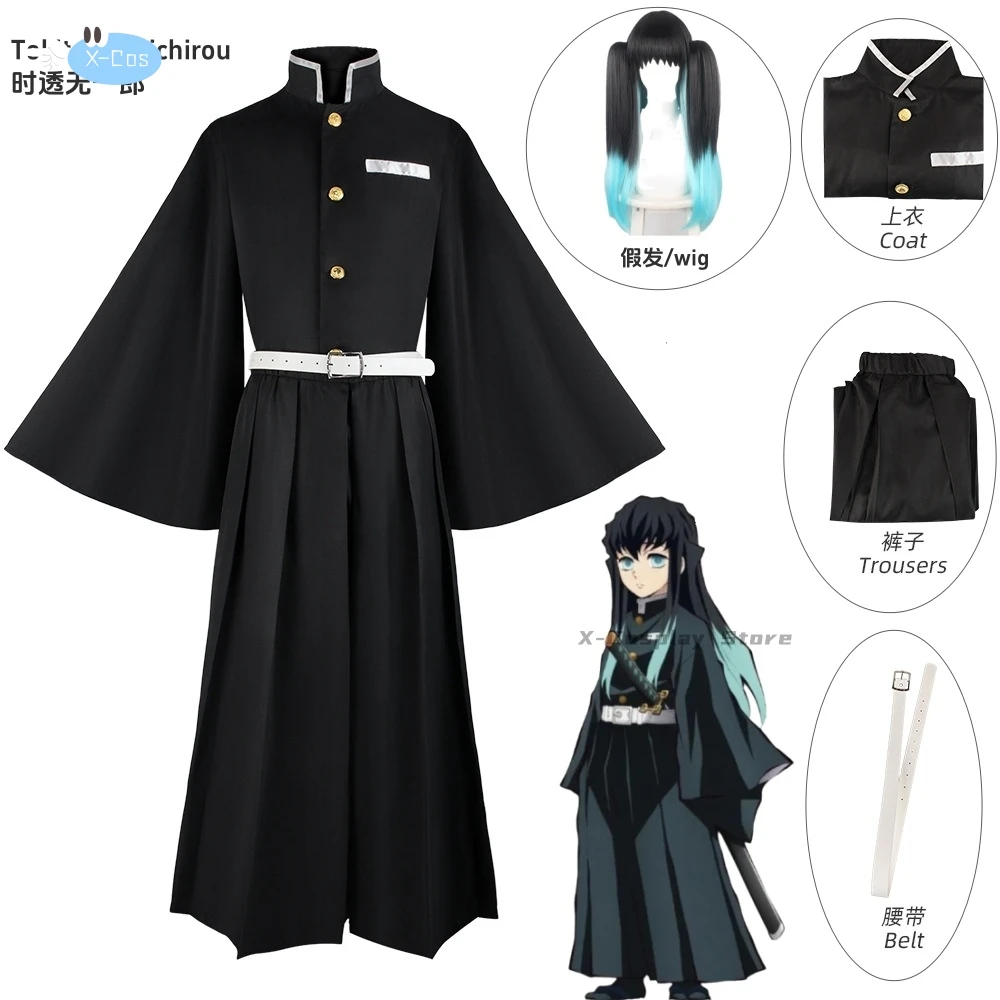 Aime Tokitou Muichirou Cosplay Costume Demon Slayer Cosplay Kimetsu No Yaiba Kisatsutai Uniform Wig Halloween Costume