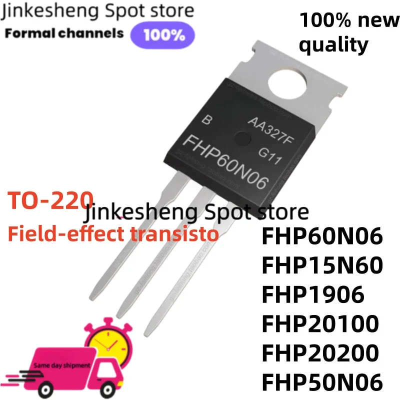 Brand Quality 10PCS FHP50N06 50N06 FHP60N06 P60N06 FHP15N60 FHP20100 FHP20200 FHP1906 TO-220 transistor