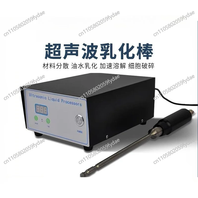 High-Intensity Ultrasonic Emulsifier Lab Probe for Extraction, Defoaming, Cell Disruption & Dispersion