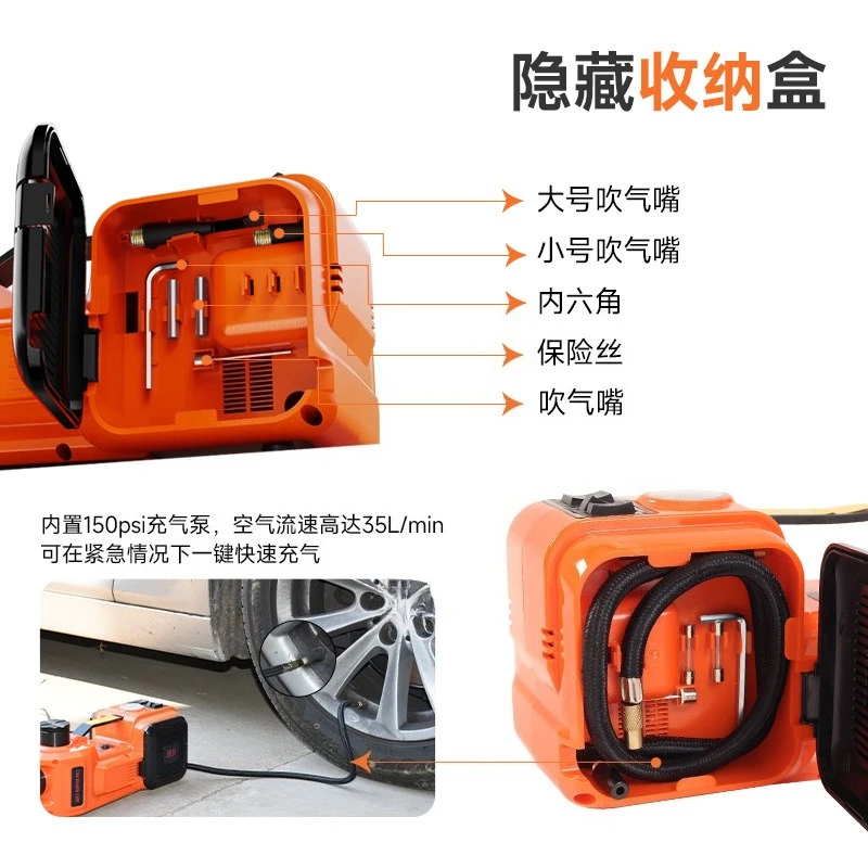 

ZS12V Three-in-one Electric Hydraulic Jack Off-road Version SUV Tire Replacement