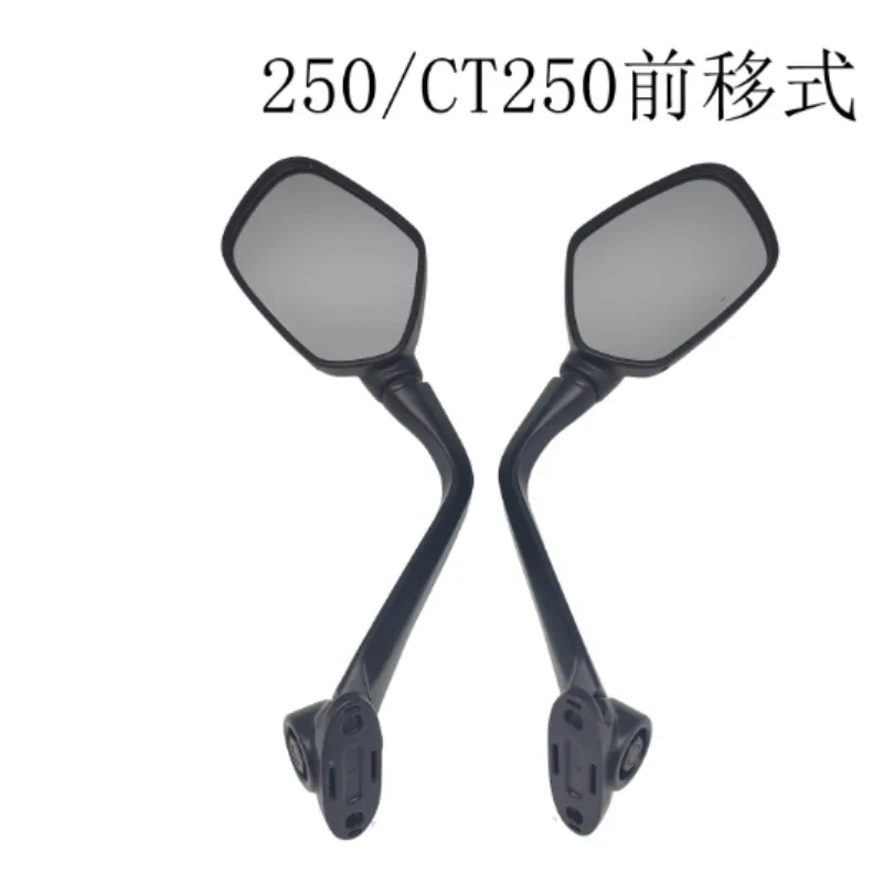 

Зеркало заднего вида для Gwangyang Rowing CT250/300, модифицированное, с функцией отражения при движении задним ходом