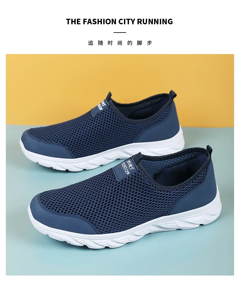 Summer Mesh Casual Shoes For Men Breathable Low-cut Men's Running Shoes Outdoor Non-slip Lightweight Sneakers Man Slip-on Shoes