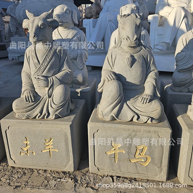 Stone carving human body animal head 12 zodiac carving scenic area square garden park sketch ornament animal twelve patron saint