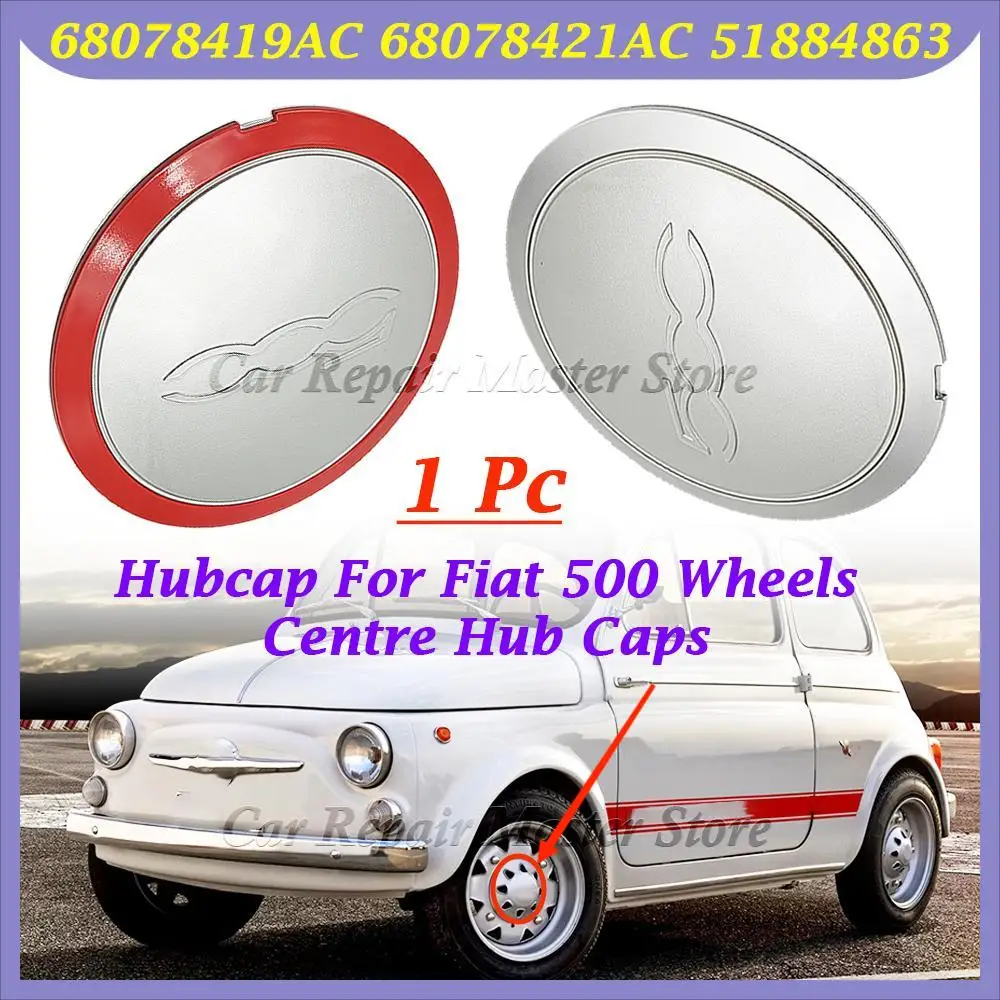 1Pc 68078419AC 68078421AC 51884863 133mm Silver/Red Dust Cover High-end Texture Hubcap For Fiat 500 Wheels Centre Hub Caps