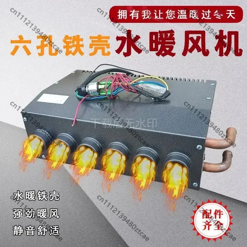 12V 24V Car Heater Four-Hole Iron Shell Plumbing Heating Water Tank Preheating Heater for Vehicle