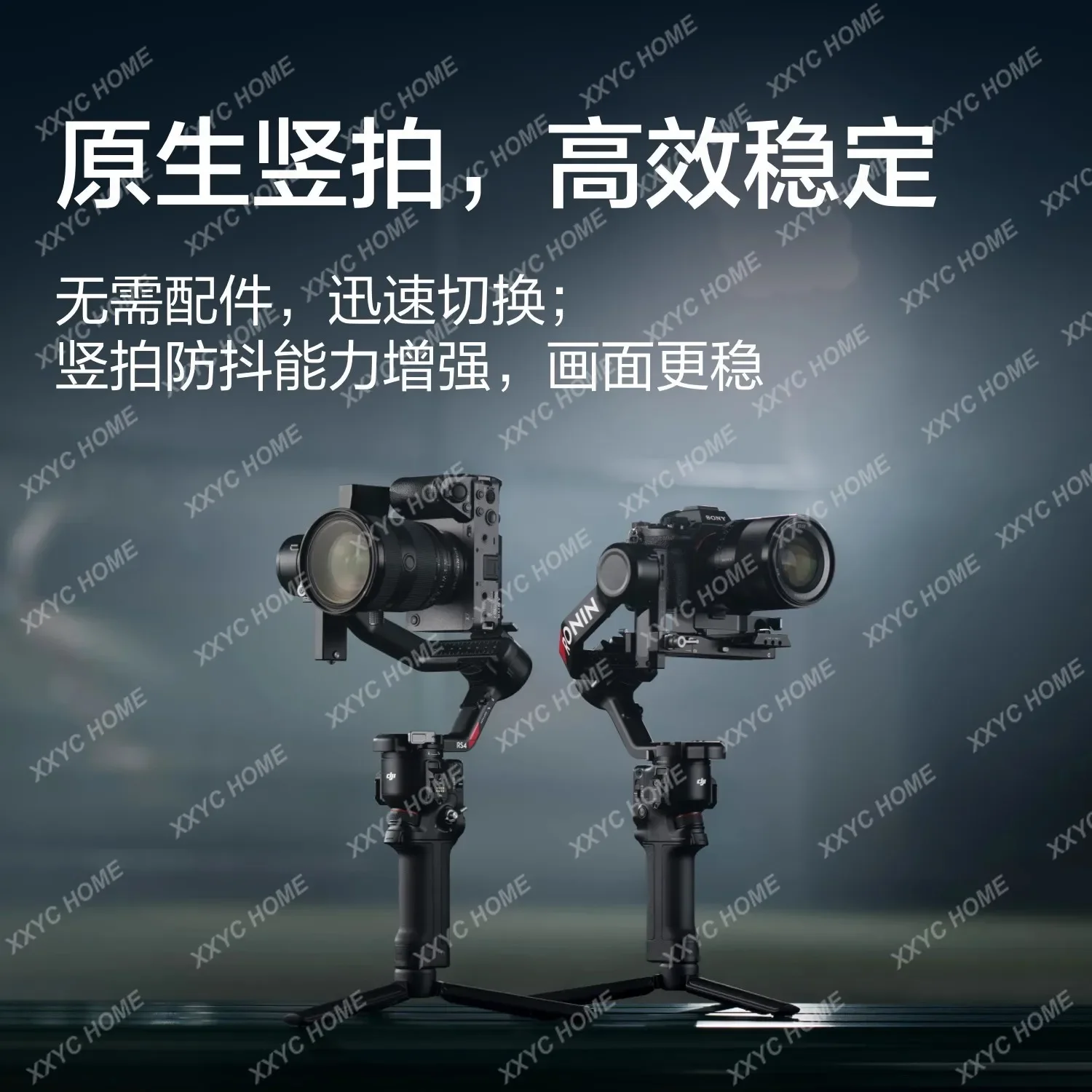 DJI DJI rs4/rs3 pro handheld gimbal SLR stabilizer rs3 mini micro single camera anti-shake professional carbon fiber three axes