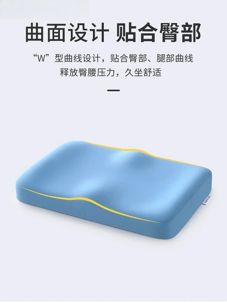 student seat cushion classroom special summer postgraduate entrance examination sedentary memory cotton chair cushion stool