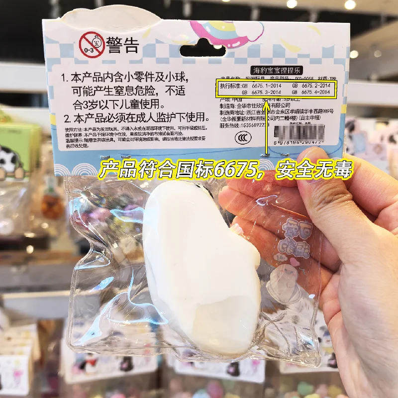 Taba Squishy Kawaii นุ่ม Chubby สีขาวซีลเด็กบีบ Sensual ของเล่น Sea Lion Fidget ของเล่นช้า Rebound สาว Holiday Party ของขวัญ