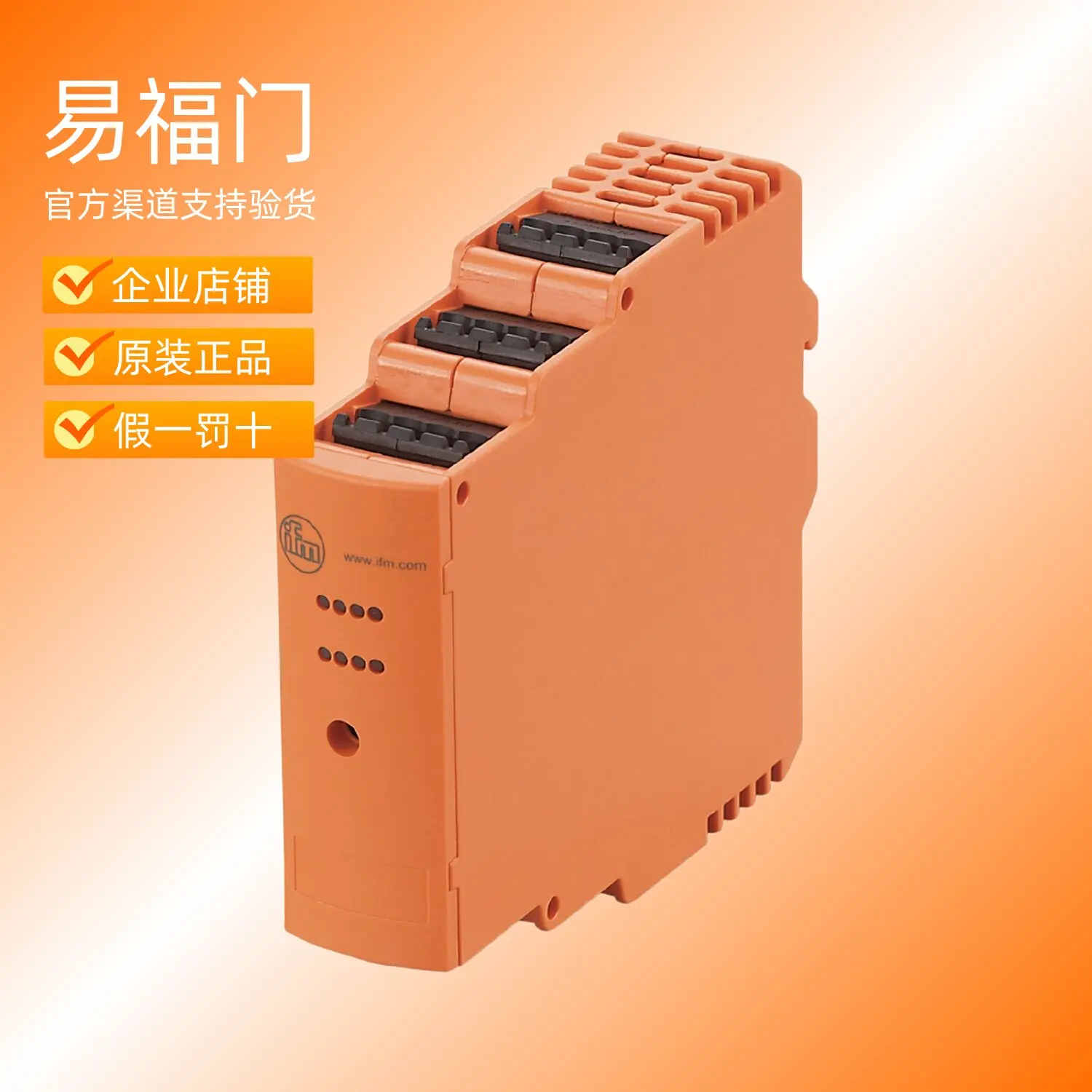 IFM Euchner AC3216 AC2620 AC2396 IO Control Module