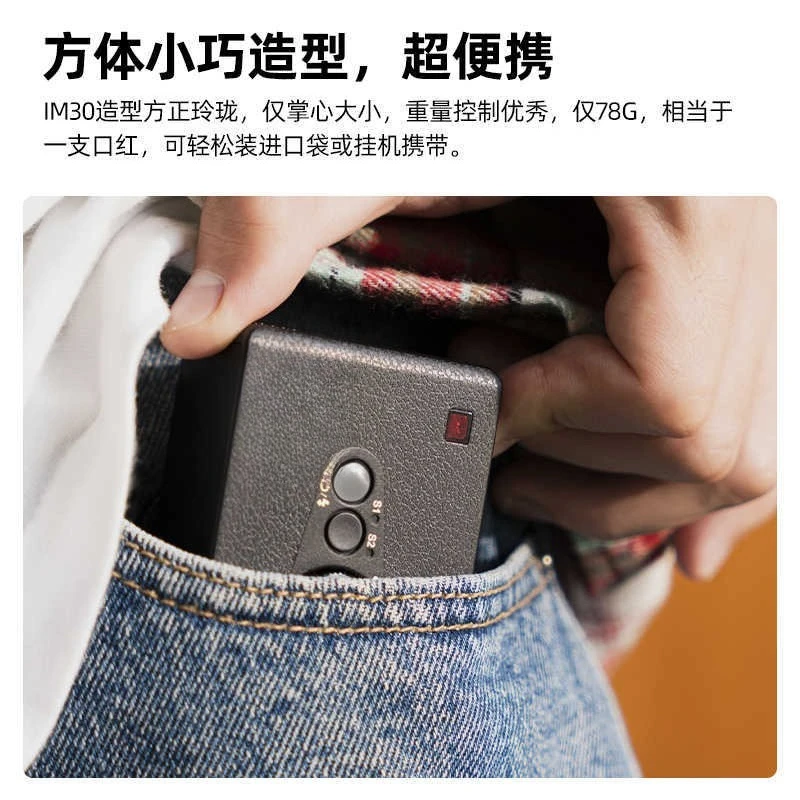 IM30 flash SLR micro-single camera outer hot shoe light portable mini top light pocket light