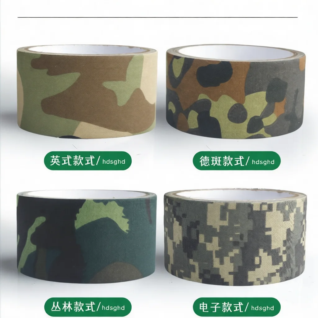 Tactical Camo Adhesive Wrap Motorcycle Handlebar Protective Tape Outdoor Camping Equipment Binding Multi Purpose Durable Fabric
