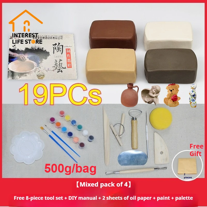 

19PCs DIY Manual Sculpture Soft Clay Pottery Baking Free Ceramic Clay Children's Toy Figurine Production Wedding Birthday Gifts