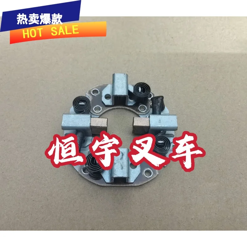 Forklift accessories FD20-30 S4S starter motor carbon brush holder, high-quality and hot selling