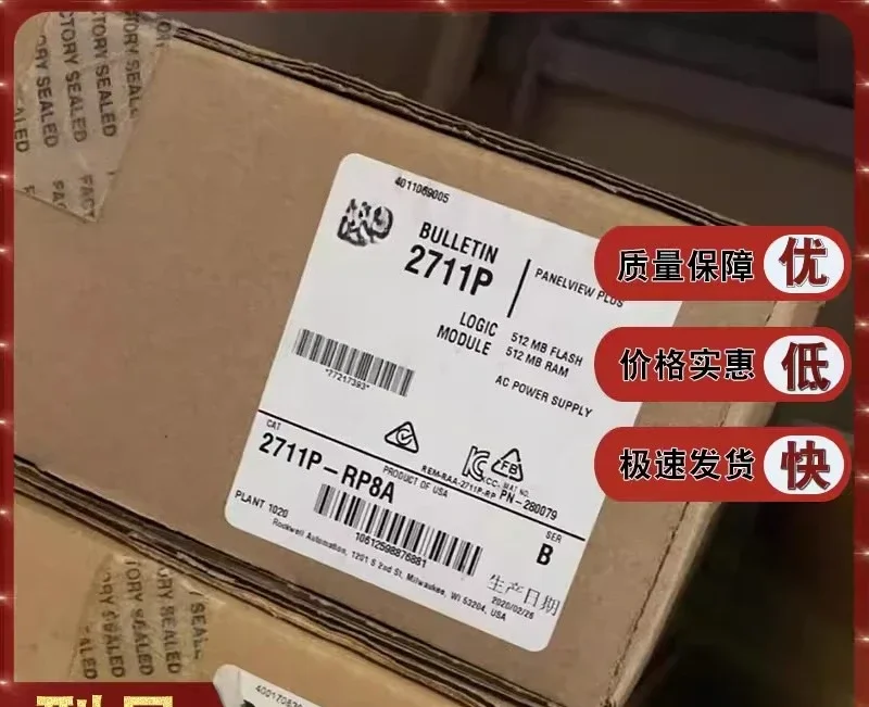 

2711P-RP8A PanelView Plus 6 Logic Module, 512 MB Flash 2711PRP8A