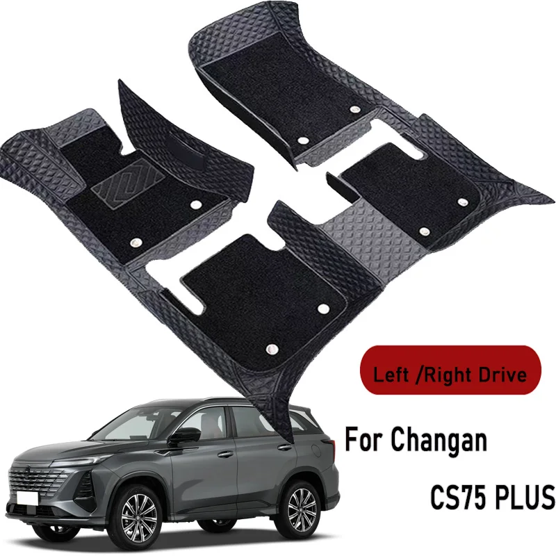 Car floor mats for Changan CS75 PLUS 2020 2021 2022-2026 Customauto foot Pads automobile carpet cover interior accessories