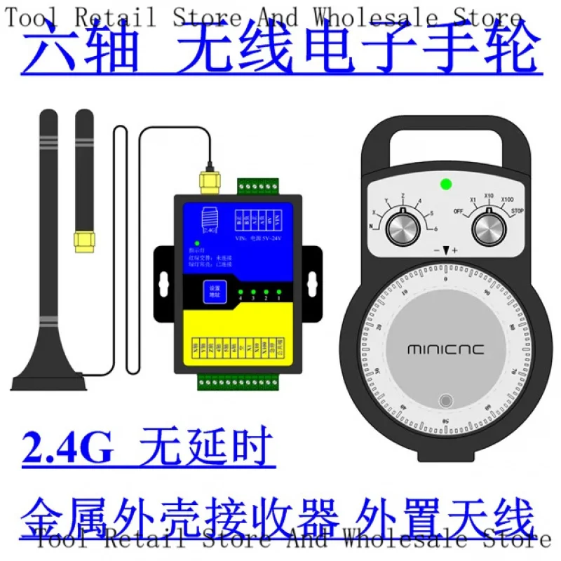 Wireless Electronic Handwheel, MACH3 Engraving , CNC Machine Tool, Jingdiao Hand Pulse App, External Antenna