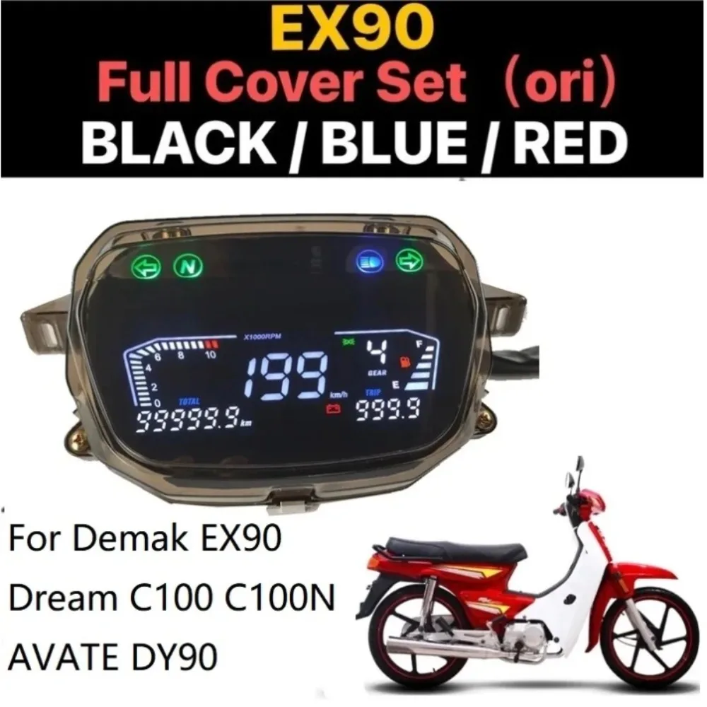 Demak EX90 Dream C100 C100N AVATE DY90 Traxx Star 50 2004-2009 DGITAL METER for Honda EX90 Speedometer Full ​LED Meter Assy