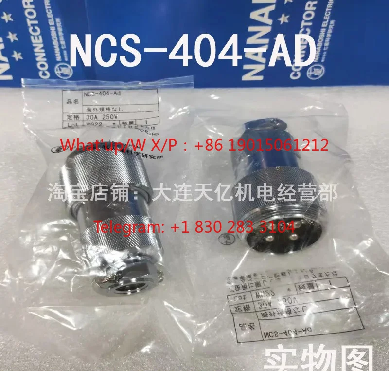 New Original, Seven Star Science Connector, NCS-404-Ad, 1PCS