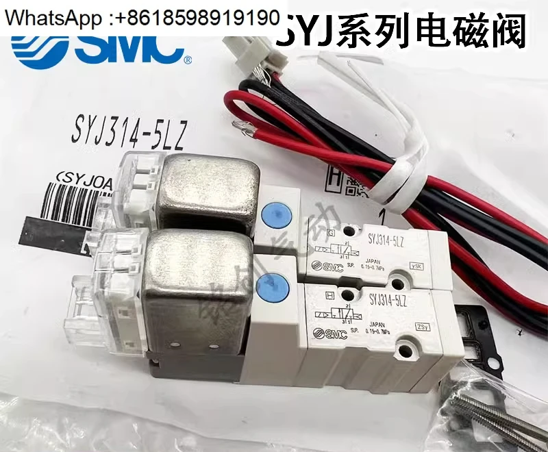 Smc Solenoid Valve … - image