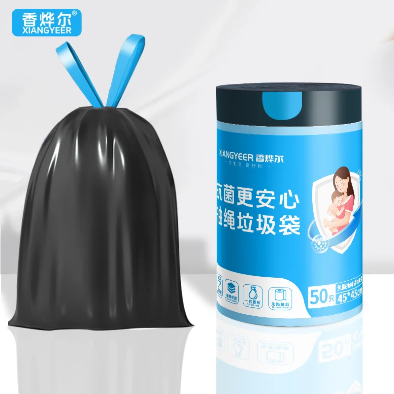 50Pcs 45x50cm Antibacterial Drawstring Trash Bags Thickened Large Kitchen Storage Garbage Portable BagswithHandles Plastic Bag