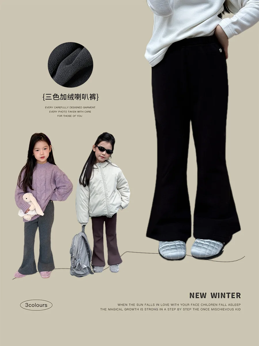 

Teen Girls' Fleece-Lined Flare Pants, High-Waist Casual Pants, Cotton Blend Flare Casual Pants for Ages 7-14