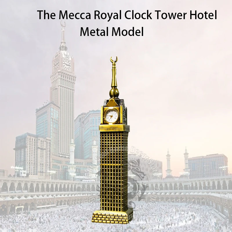 برج الساعة الملكي المعدني من Mecca نموذج فندق إسلامي المملكة العربية السعودية Mecca Landmark بناء تذكار فريد هدية ديكور قابلة للجمع