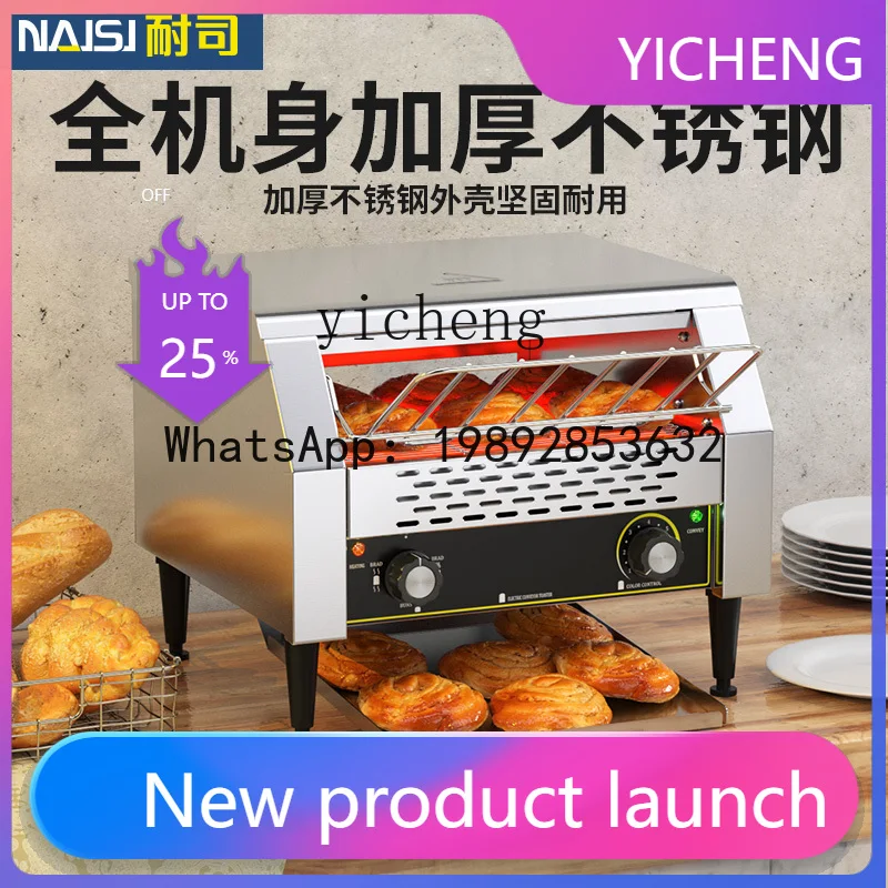 

H4 Electric Conveyor Toaster Commercial Crawler Toaster Baking Machine Square Bread Cutting Machine