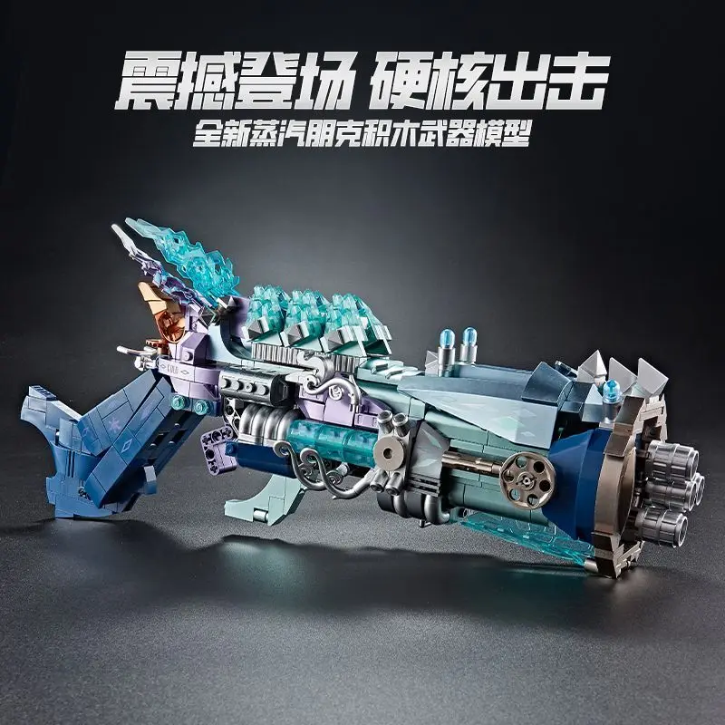 New MOC Steampunk Weapon Gun Flame Rose Frost Siren Assembly Building Blocks Ornaments Children Boy Holiday Gift Toy Collection