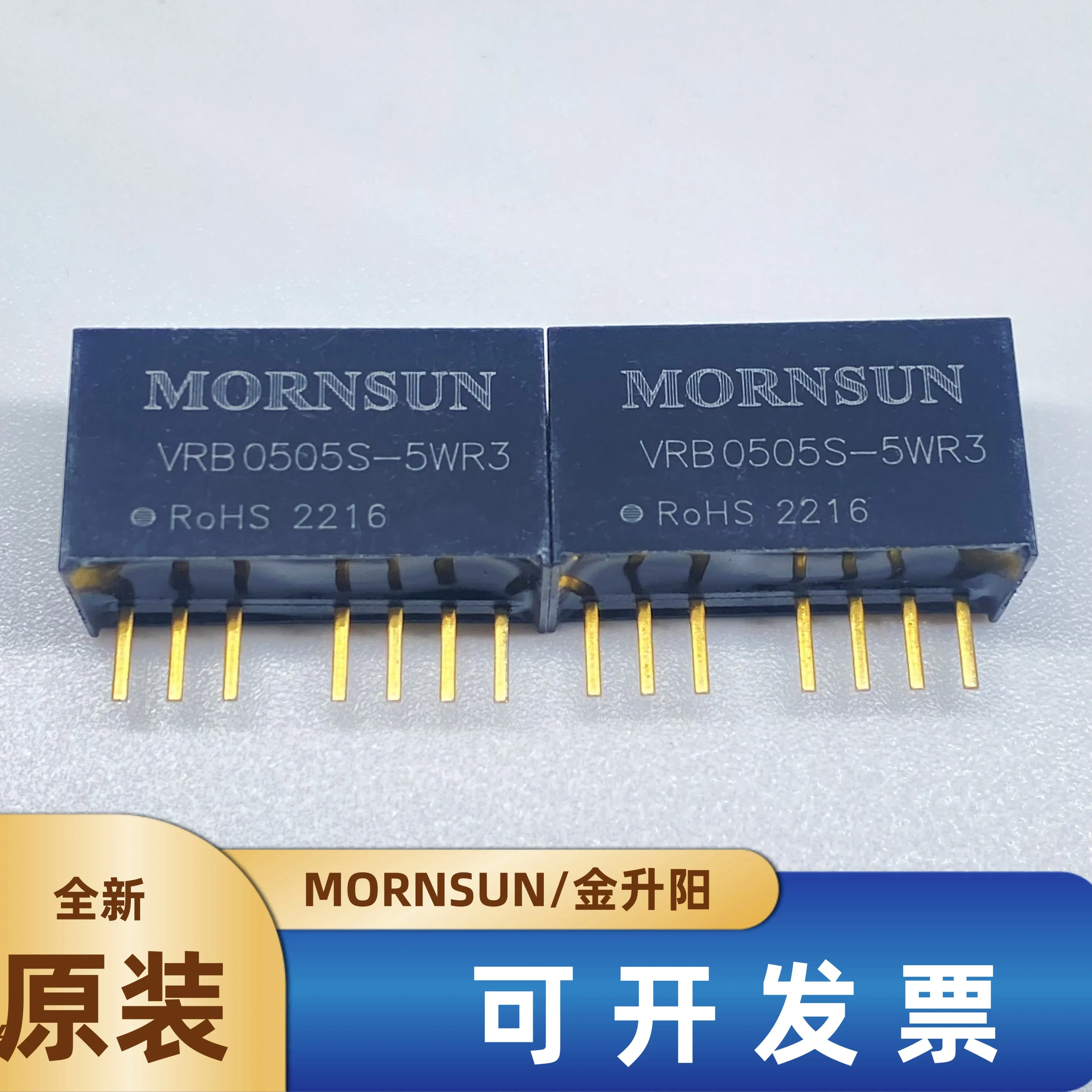 

VRB0505S-5WR3 Jinshengyang DC-DC power module 5V to 5V1A 5W isolated regulated output, direct shot