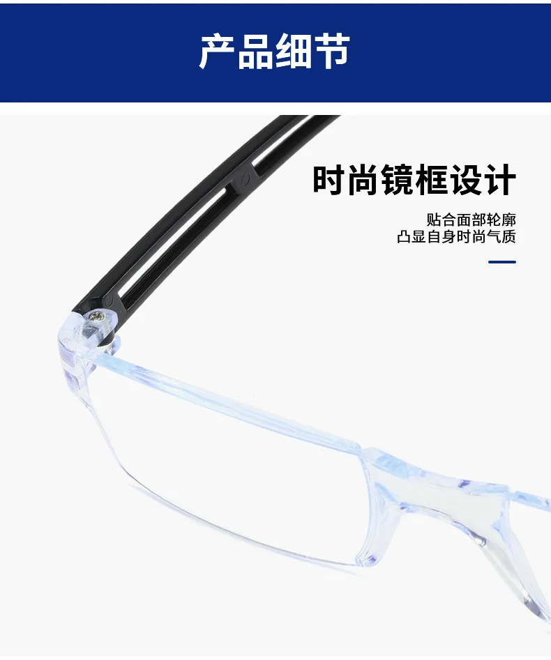 Neue Männer Frauen Randlose Lesebrille Anti Blau Licht Vergrößerung Brillen Presbyopie Brille + 100 ~ + 400 – Detail 6