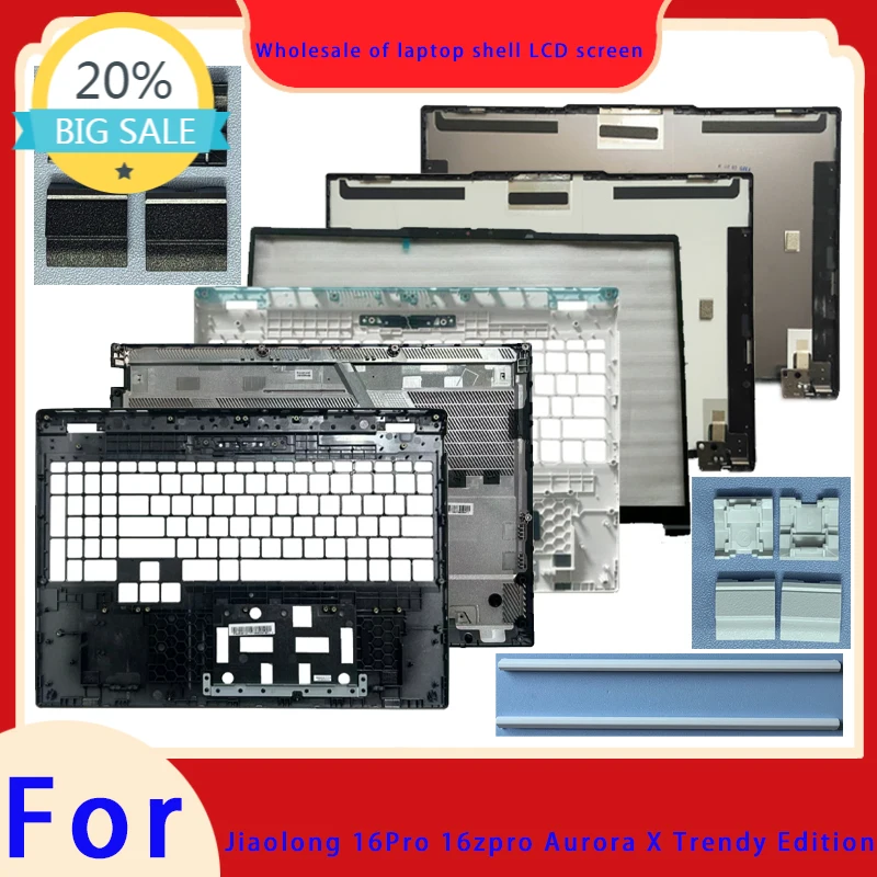 Suitable for Aurora X Jiaolong 16Pro 16zpro Trendy Edition Top Cover Screen Frame Palm Support Bottom Shell Pressure Bar Hinge