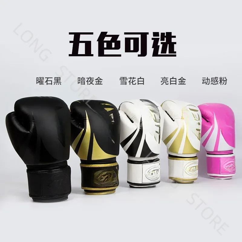 Adult Boxing Gloves Protective Gear Tear-resistant PU Boxing Gloves Rubber Plastic Liner Gloves