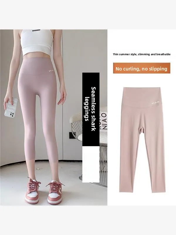 ارتفاع الخصر سبعة أقدام رقيقة جلد arkskin اليوغا السراويل النسائية ضيقة تناسب الصيف السراويل الرياضية بالإضافة إلى حجم السراويل طبقة القاعدة