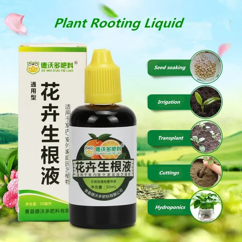 50ml Plant Rooting Plant Rapid Rooting Agent Flower Plant Strong Seedling Agent Hormone Regulator Flower Fertilizer