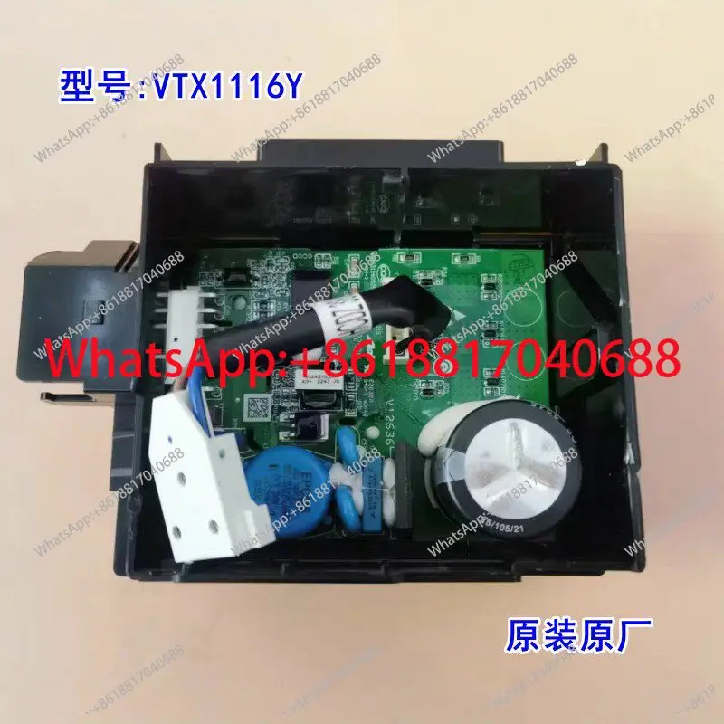 Refrigerator BCD-50…