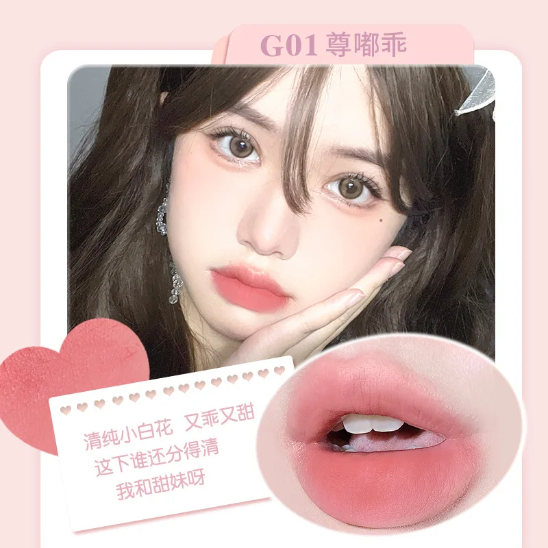 GOGO TALES Ice Cube Lip Mud Autumn and Winter Lipstick Lip Gloss Matte Twilight Thick Mist Lip Glaze