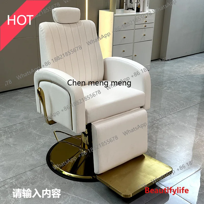 M45 Hairdressing shop chair Barber shop Dyeing and ironing seat Hair salon Can lift and lower Barber chair