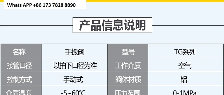 الأصلي STNC سونو Tiangong موقفين خمسة اتجاهات صمام يدوي هوائي TG2531B-10 صمام مفتاح اليد TG2521B-08 #5