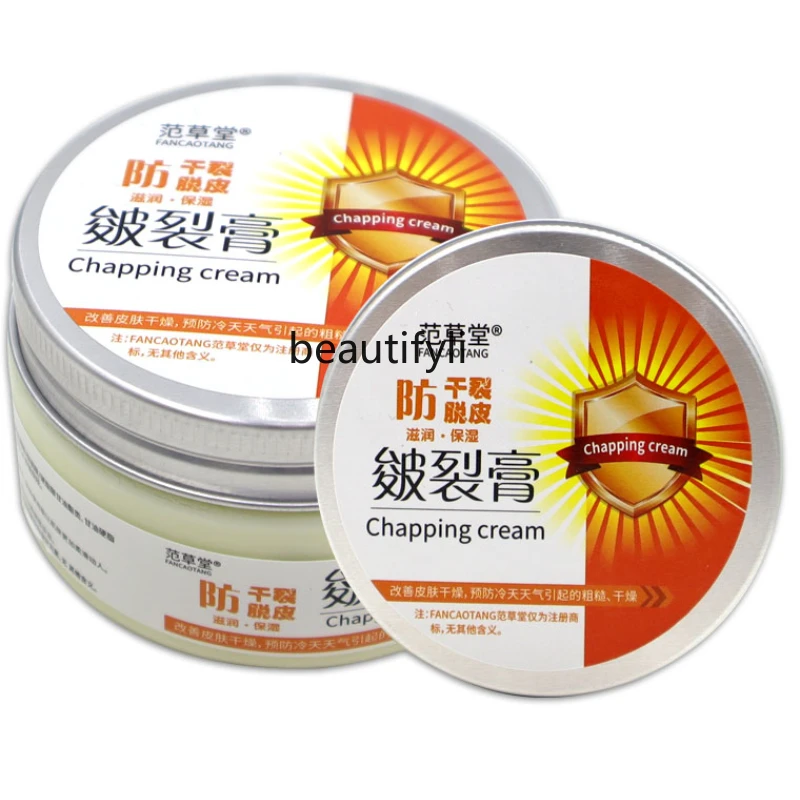 Hand cream, moisturizing and moisturizing, hydrating, anti-hand and foot crack cream, heel anti-crack cream, dry crack repair