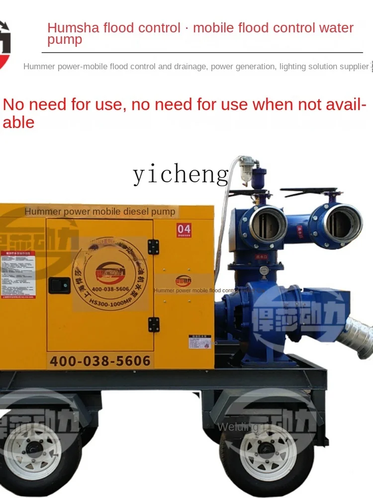 Xl Emergency Flood Control High Vacuum Self-Priming Pump Large Flow Mobile Pump Truck