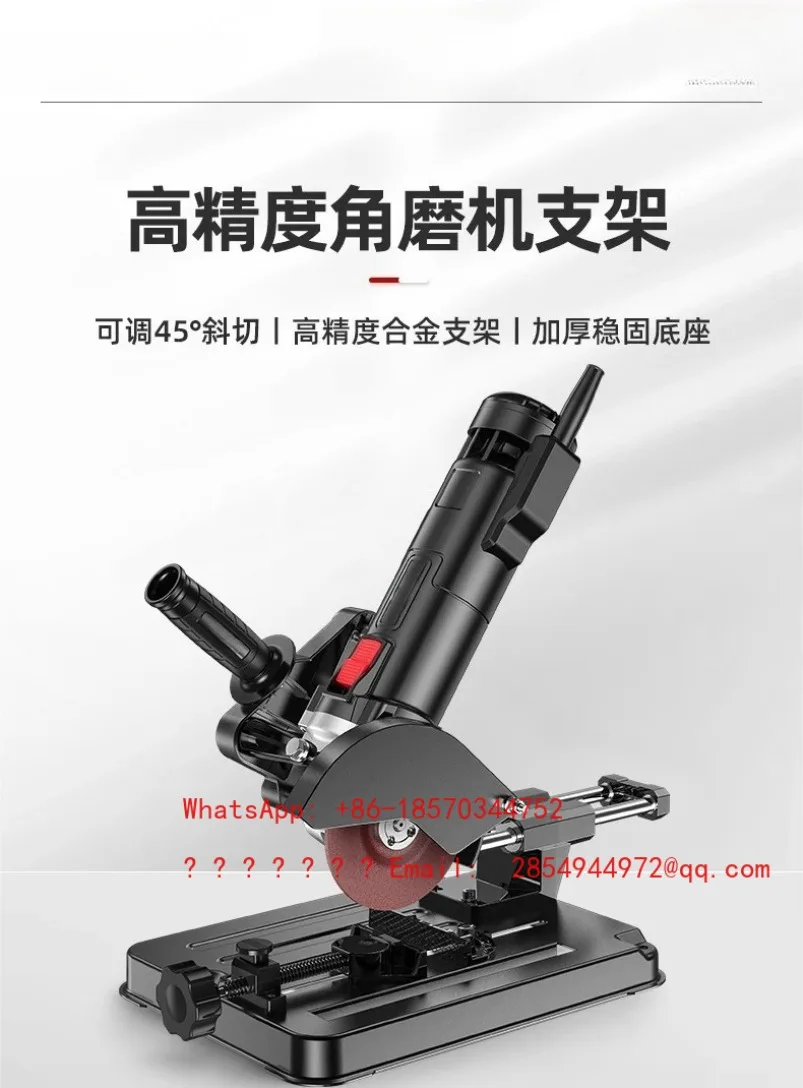 2026    Angle Grinder Bracket Universal Multi-function Grinder