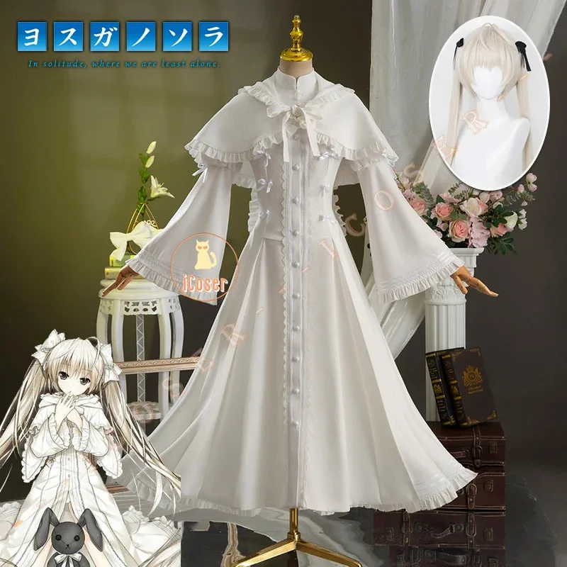 Аниме Sora Kasuvano Косплей Костюм для женщин Yosuga No Sora Лолита парик платье с кроличьими ушками Haruka Kasuvano накидка Хэллоуин Па Аниме Sora Kasuvano Косплей Костюм для женщин Yosuga No Sora Лолита парик платье с кроличьими ушками Haruka Kasuvano накидка Хэллоуин Па