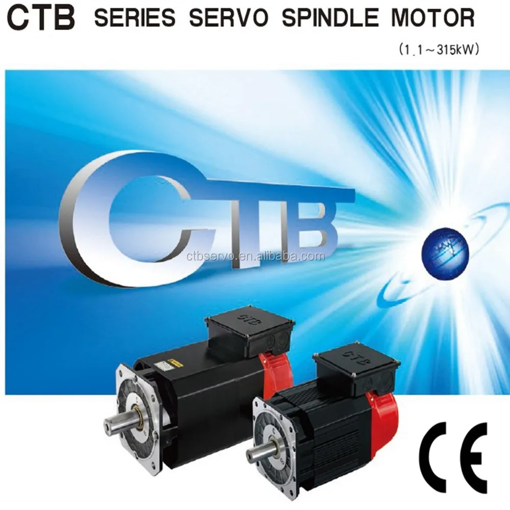 atc spindle motor