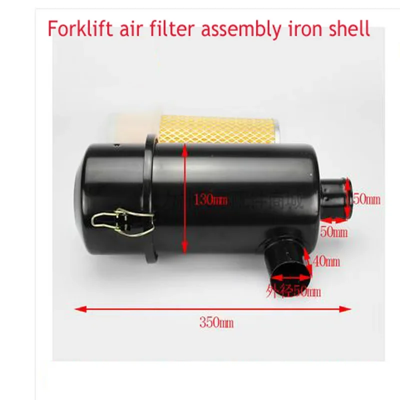 Forklift Air Filter Air Filter Housing - Air Filter Assembly - 2-3 Tons Iron Shell