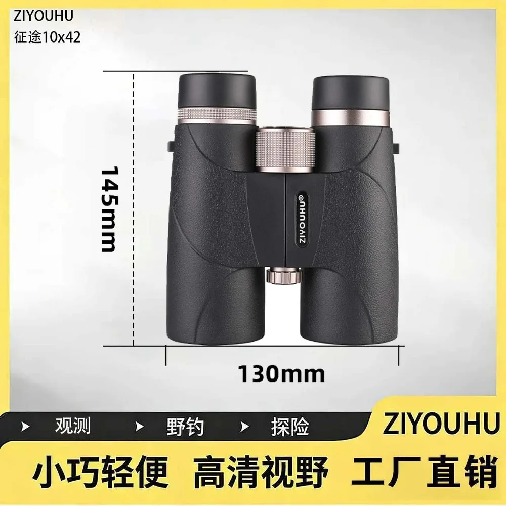Outdoor Binoculars, High Power HD, Nitrogen Filled Waterproof, Low Light Vision, Compact